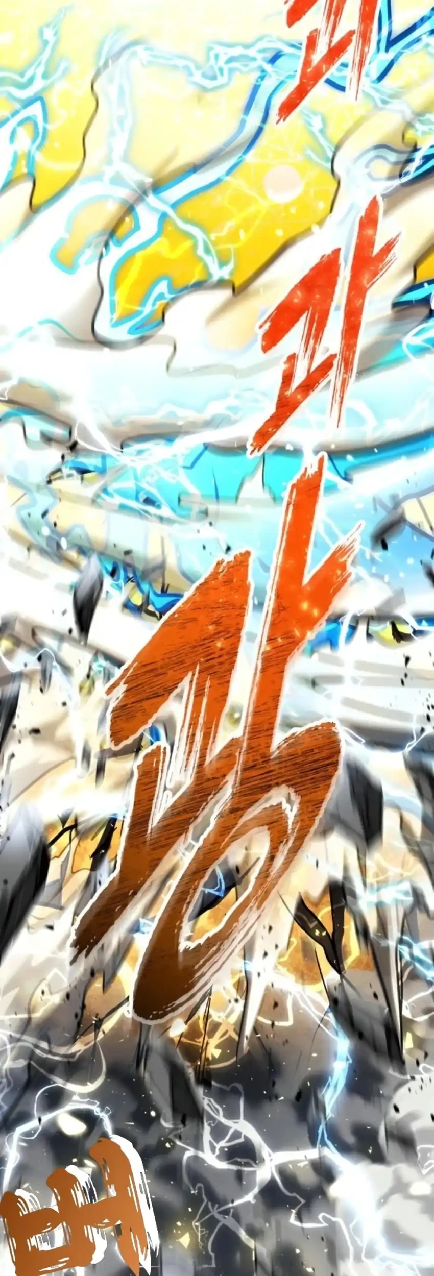 Tower Of God: Side Story Urek Mazino Chapter 58 Gambar 9