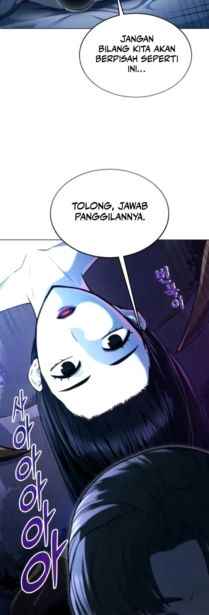 Tower Of God: Side Story Urek Mazino Chapter 58 Gambar 23