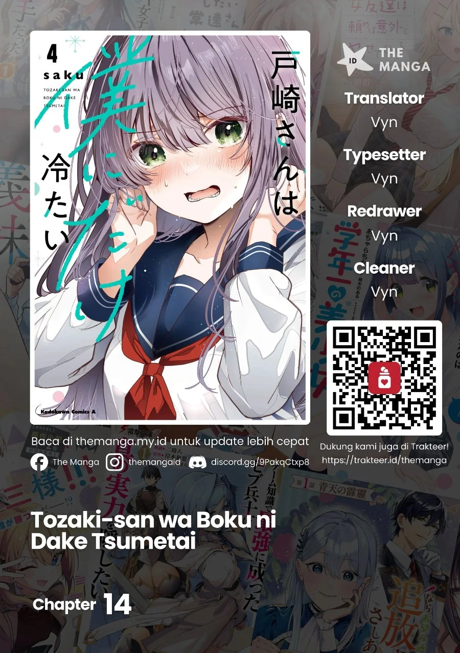 Komik Tozaki-san wa Boku ni Dake Tsumetai Chapter 14 gambar 1