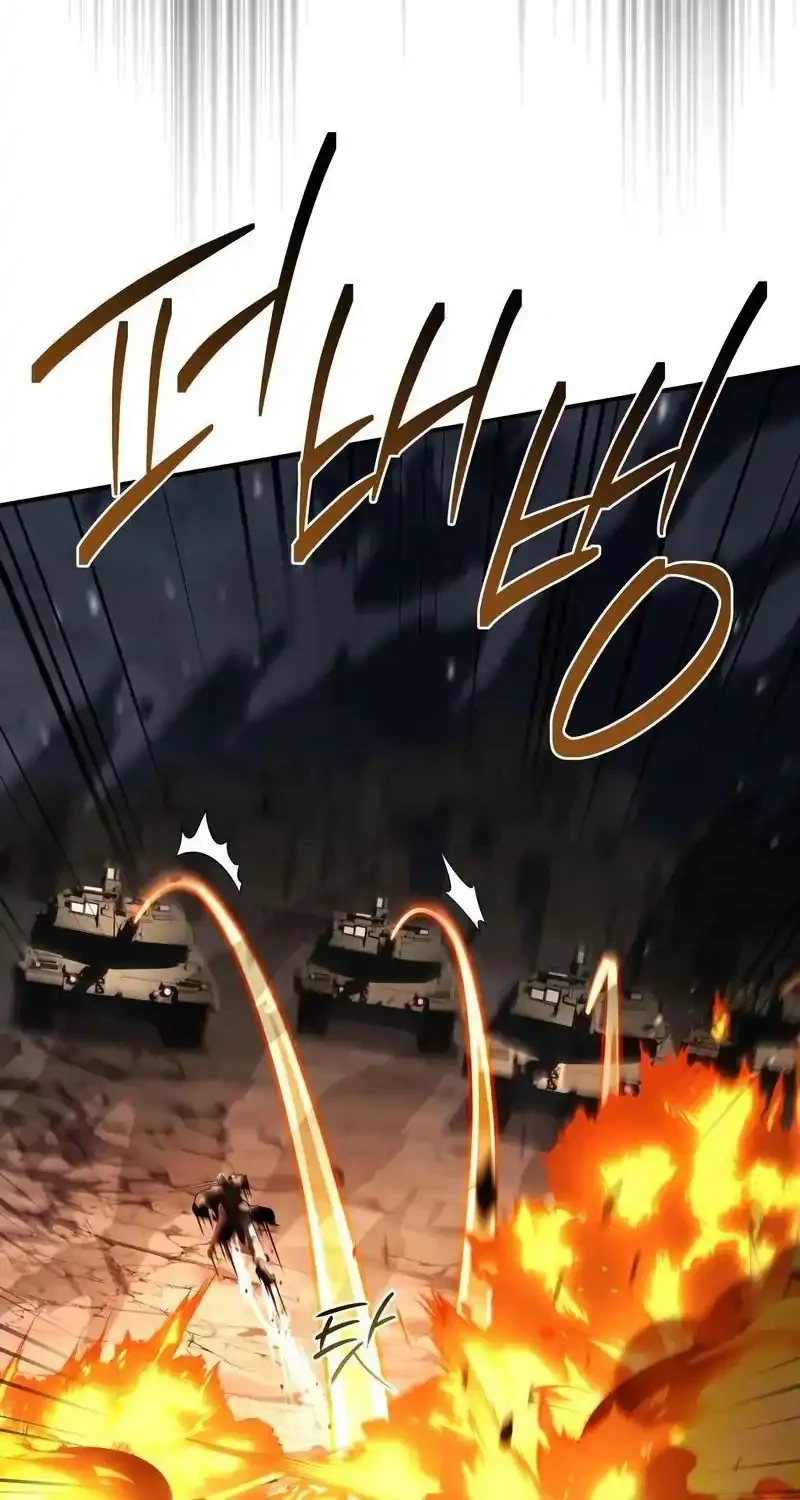 Trait Hoarder Chapter 82 Gambar 24