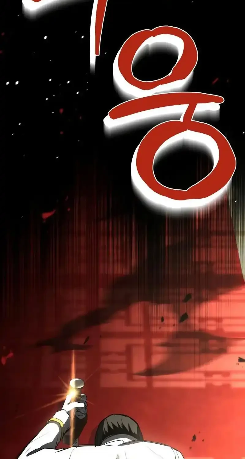 Trait Hoarder Chapter 82 Gambar 90