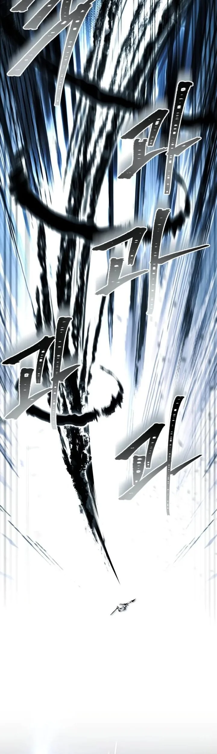 Trait Hoarder Chapter 84 Gambar 35