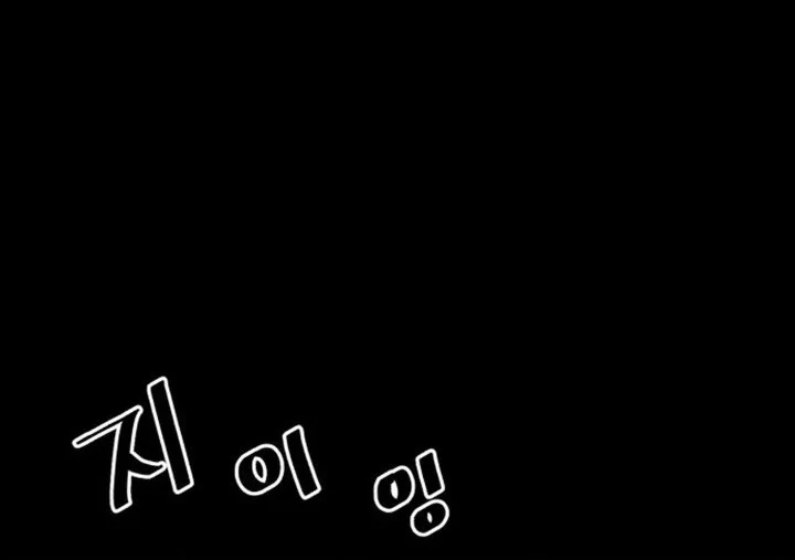 Trauma Center: Surgeon Baek Kang-Hyeok Chapter 27 Gambar 47