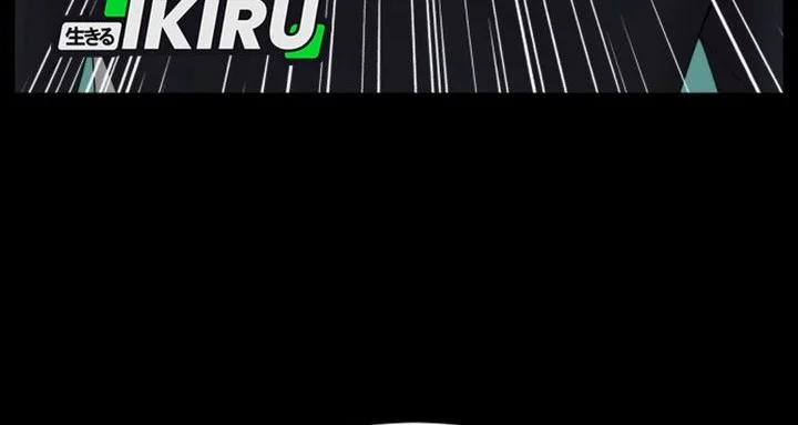 Trauma Center: Surgeon Baek Kang-Hyeok Chapter 27 Gambar 49