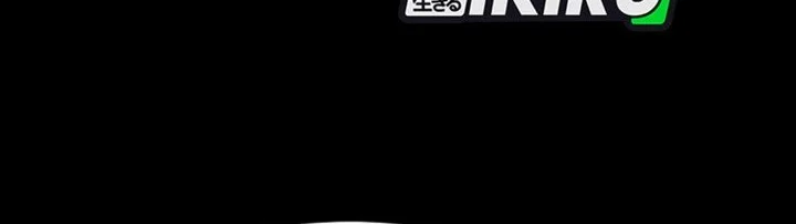 Trauma Center: Surgeon Baek Kang-Hyeok Chapter 27 Gambar 52