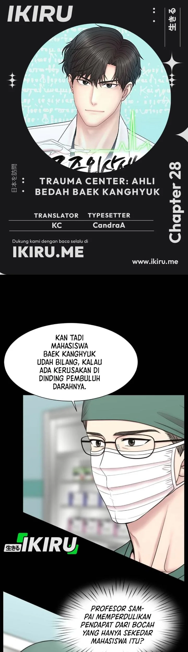 Komik Trauma Center: Surgeon Baek Kang-Hyeok Chapter 28 gambar 1