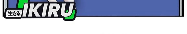 Trauma Center: Surgeon Baek Kang-Hyeok Chapter 28 Gambar 65