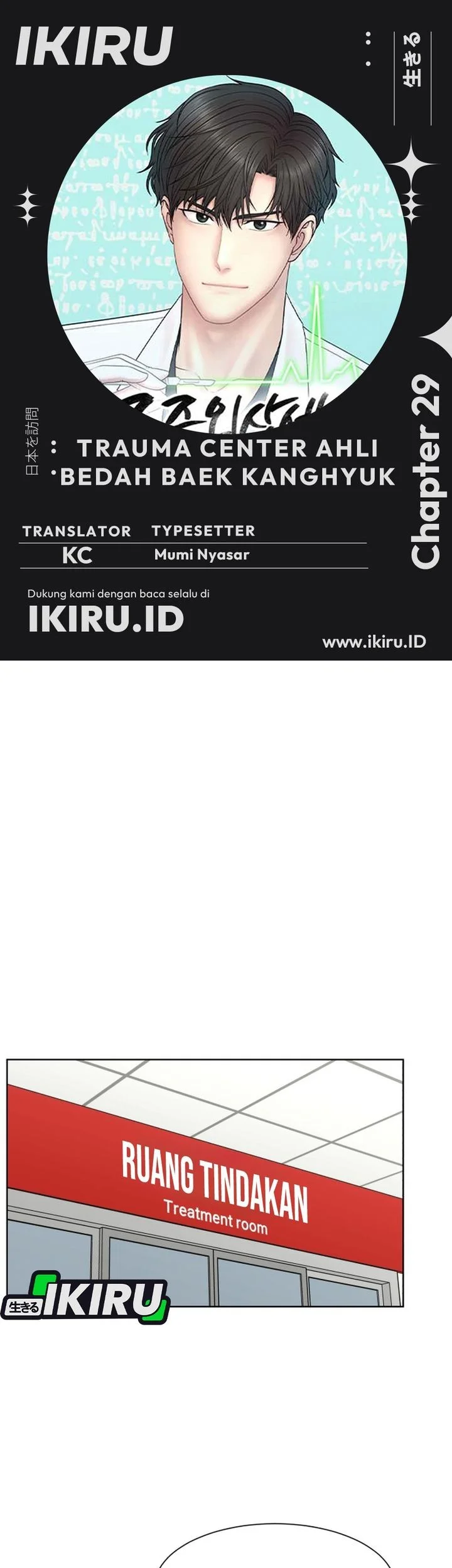 Komik Trauma Center: Surgeon Baek Kang-Hyeok Chapter 29 gambar 1