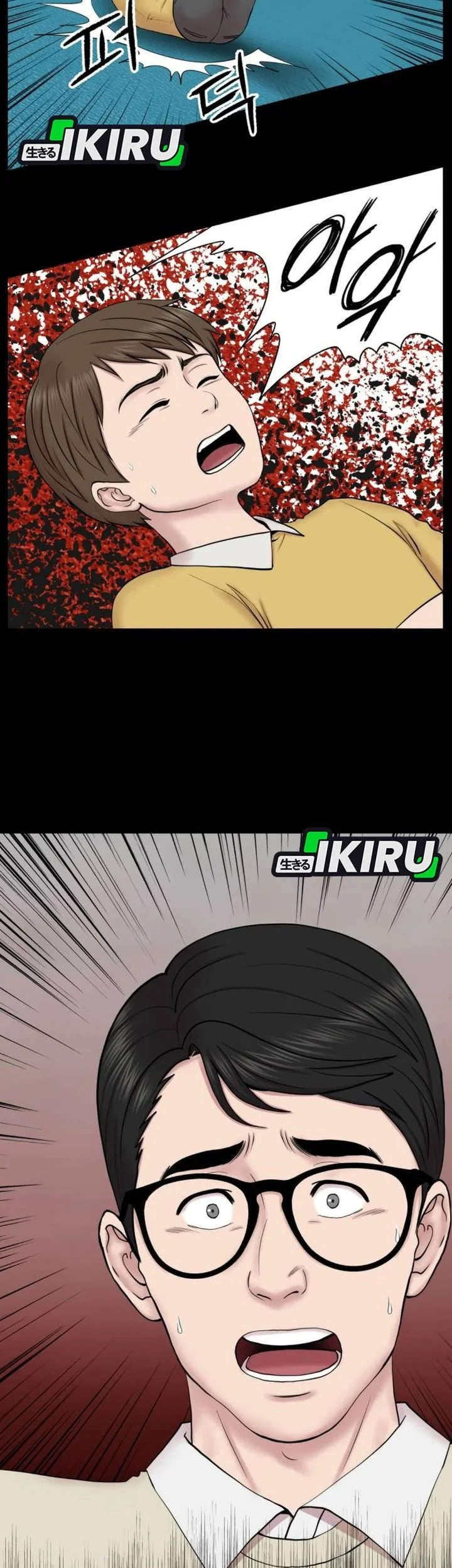 Trauma Center: Surgeon Baek Kang-Hyeok Chapter 30 Gambar 35