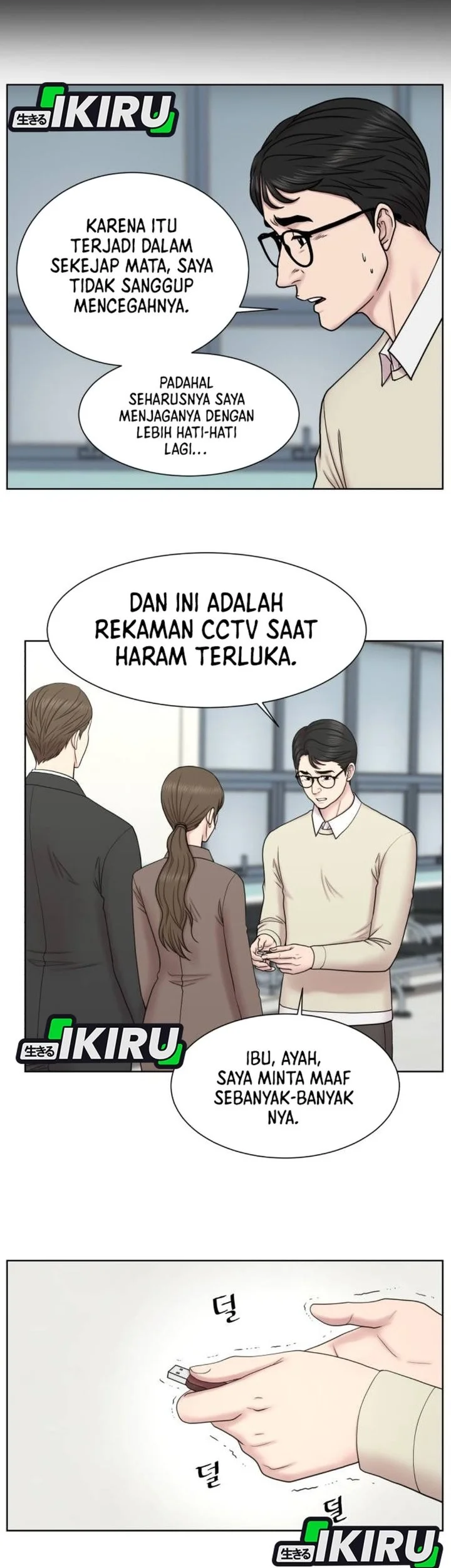 Trauma Center: Surgeon Baek Kang-Hyeok Chapter 30 Gambar 37