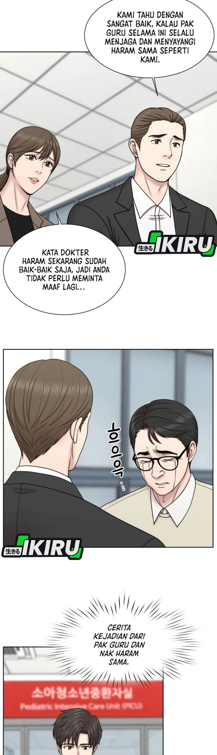 Trauma Center: Surgeon Baek Kang-Hyeok Chapter 30 Gambar 39