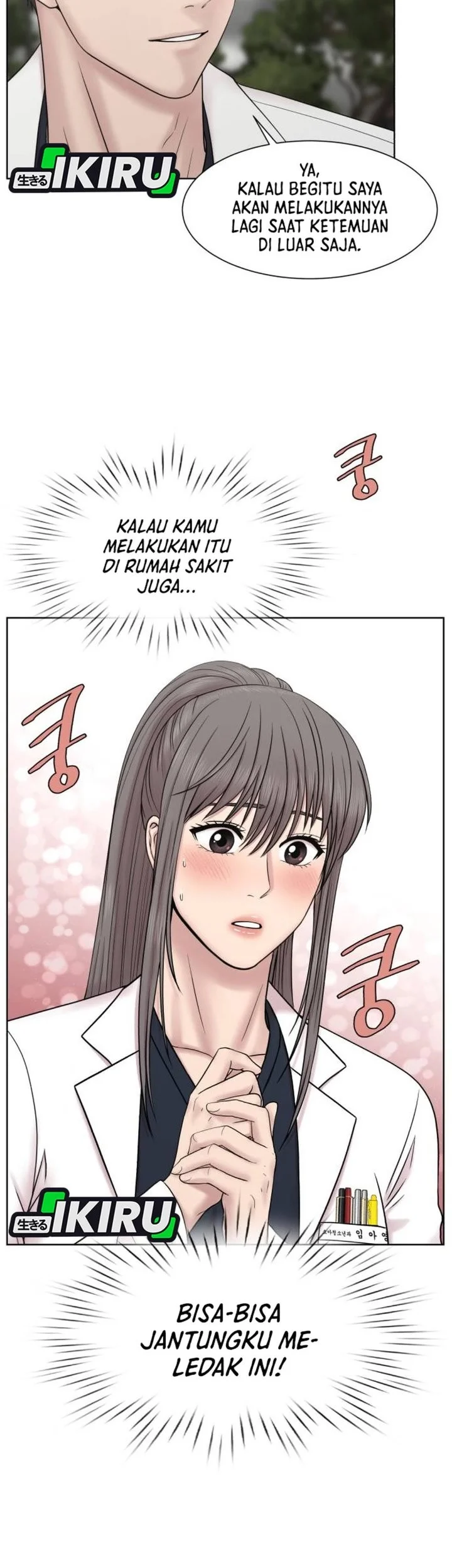 Trauma Center: Surgeon Baek Kang-Hyeok Chapter 30 Gambar 55