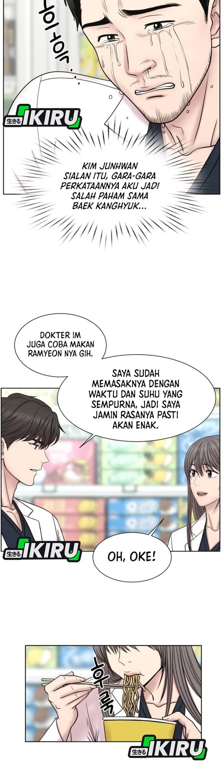 Trauma Center: Surgeon Baek Kang-Hyeok Chapter 30 Gambar 11