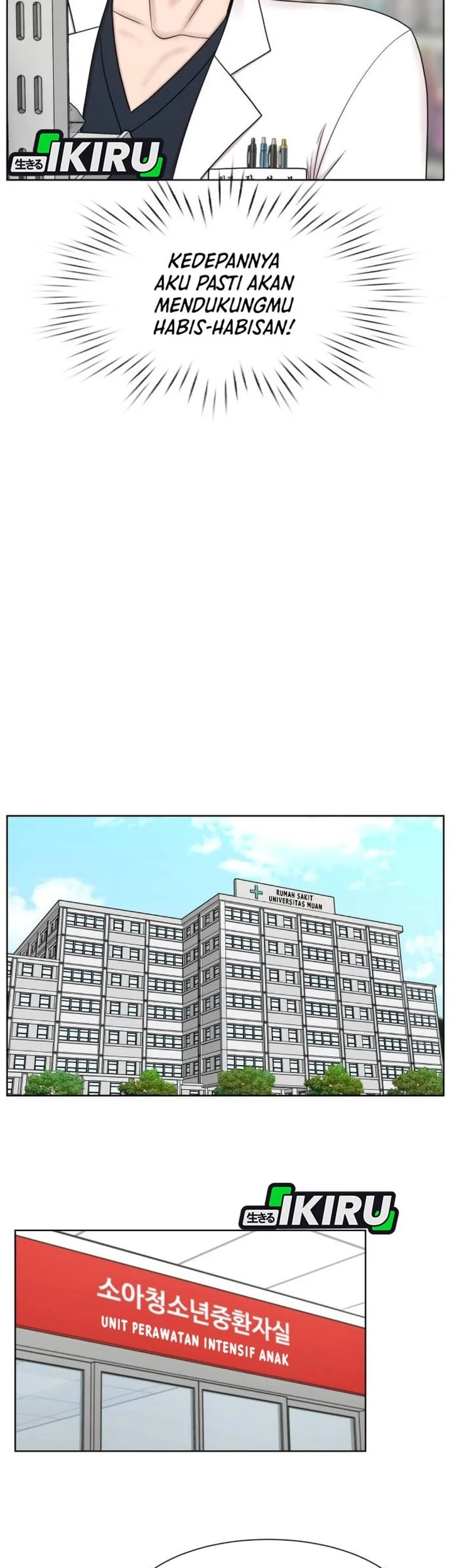 Trauma Center: Surgeon Baek Kang-Hyeok Chapter 30 Gambar 15