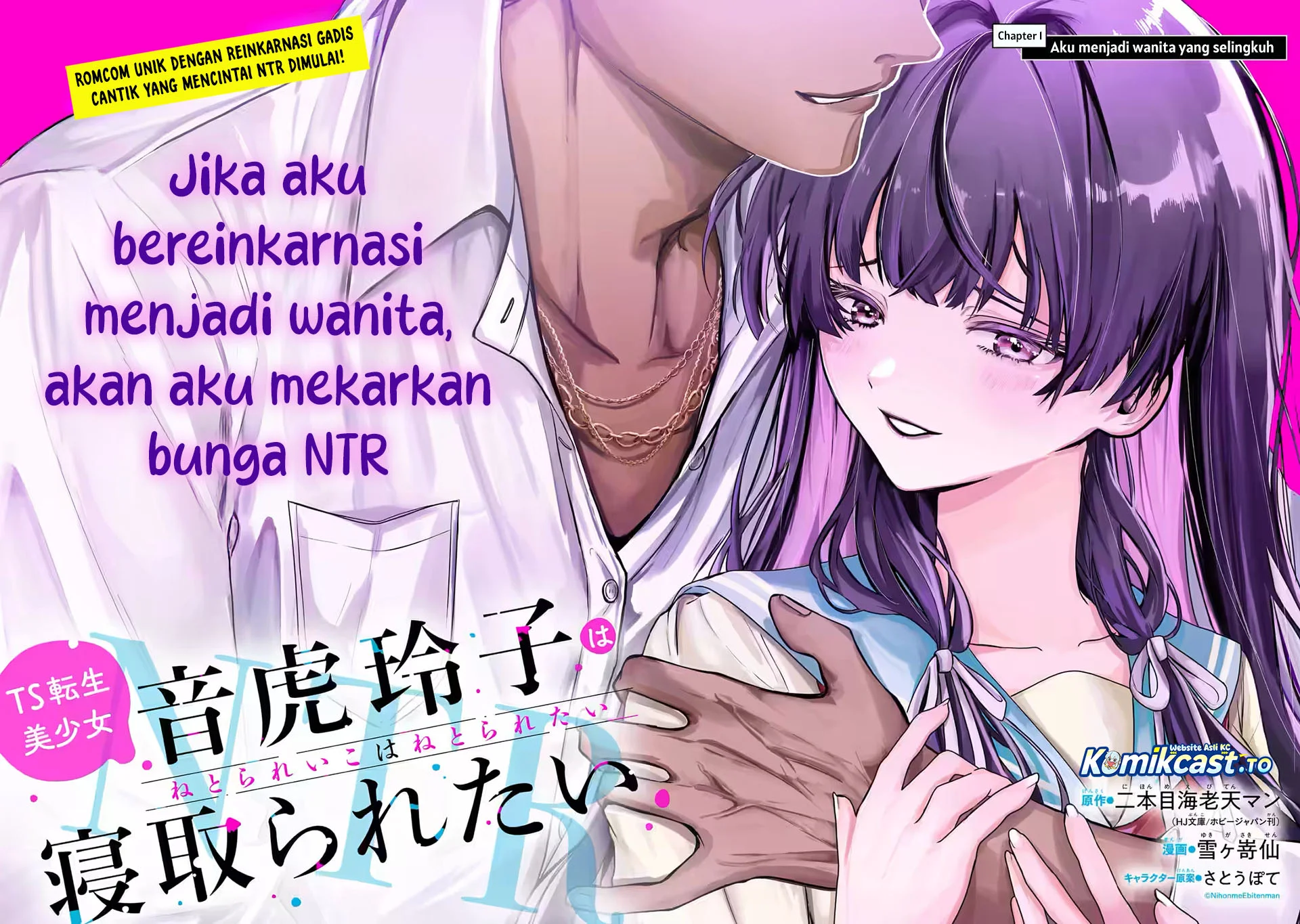 TS Tensei Bishoujo Neatora Reiko wa Netoraretai Chapter 1.1 Gambar 11