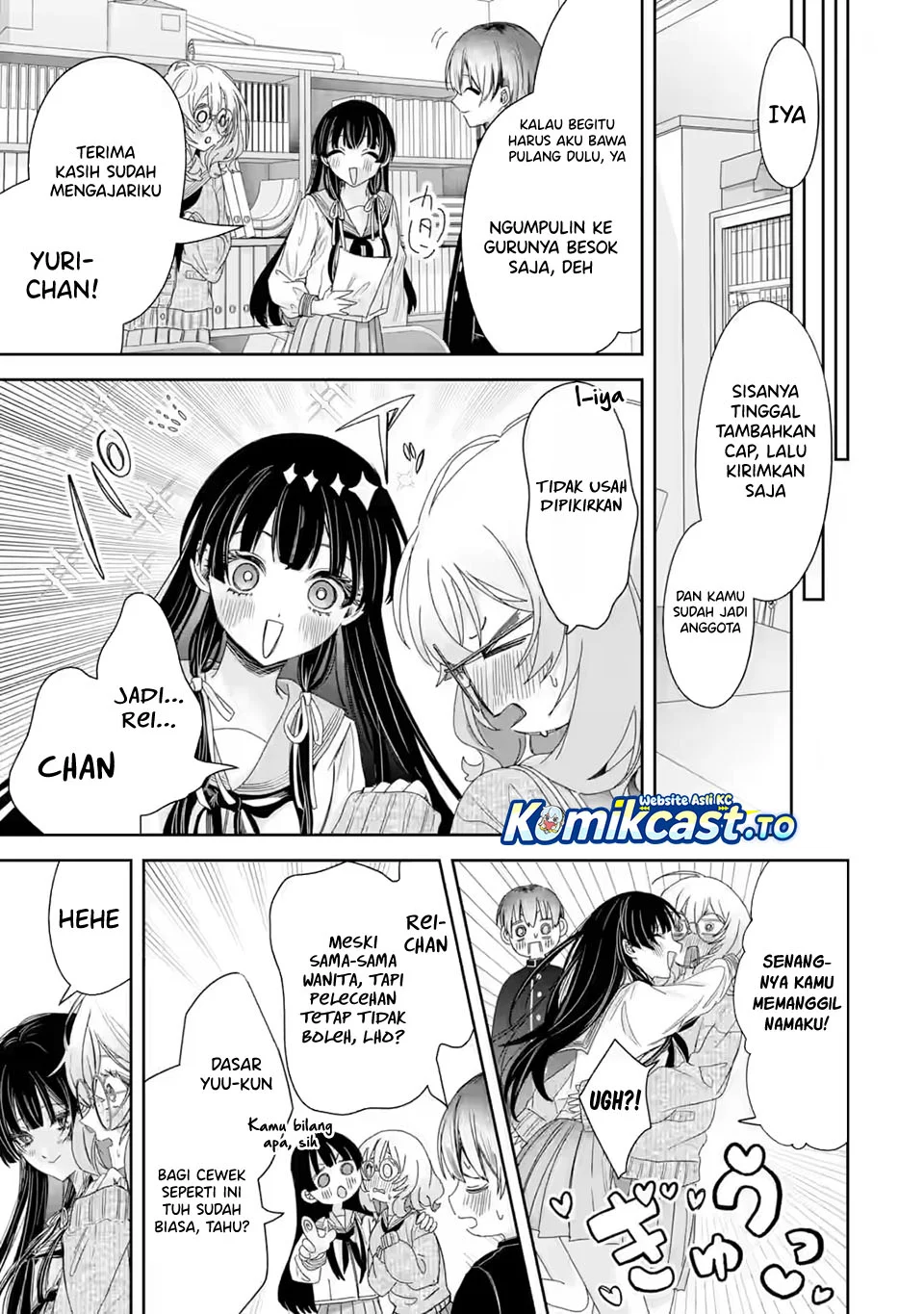 TS Tensei Bishoujo Neatora Reiko wa Netoraretai Chapter 2.3 Gambar 10