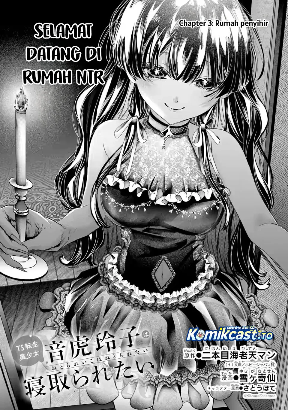 TS Tensei Bishoujo Neatora Reiko wa Netoraretai Chapter 3.1 Gambar 6