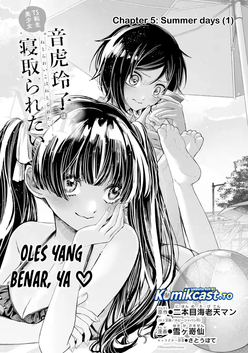 TS Tensei Bishoujo Neatora Reiko wa Netoraretai Chapter 5.1 Gambar 6