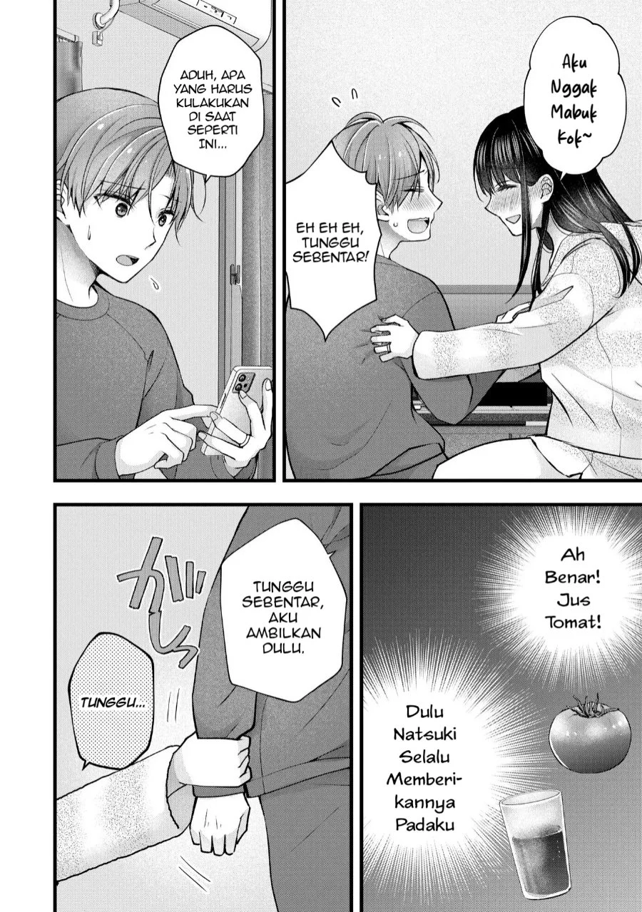Tsuma ga Kanpeki sugiru no de, Chotto Midashite Ii desu ka? Chapter 35 Gambar 5