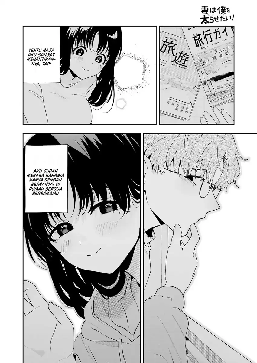 Tsuma wa Boku wo Futorasetai! Chapter 6 Gambar 27