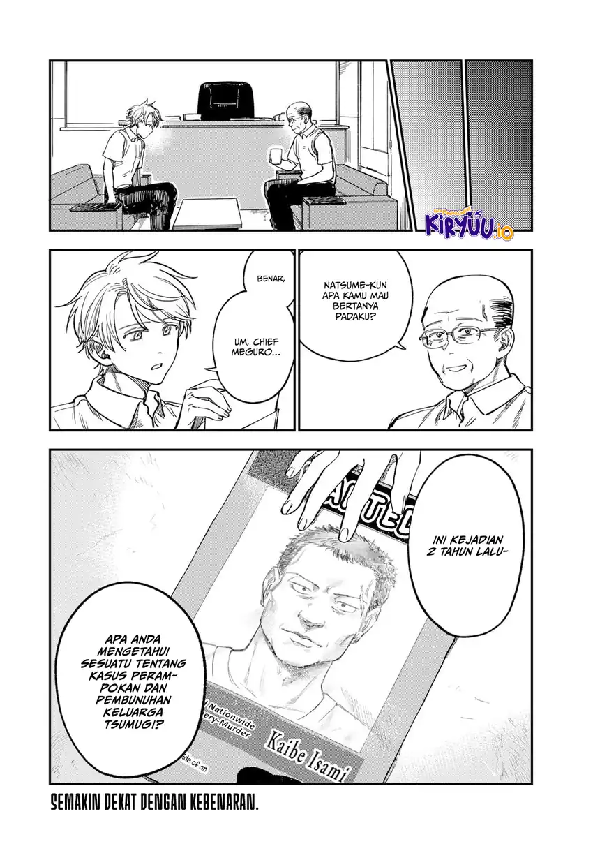 Tsumi to Batsu no Spica Chapter 36 Gambar 19