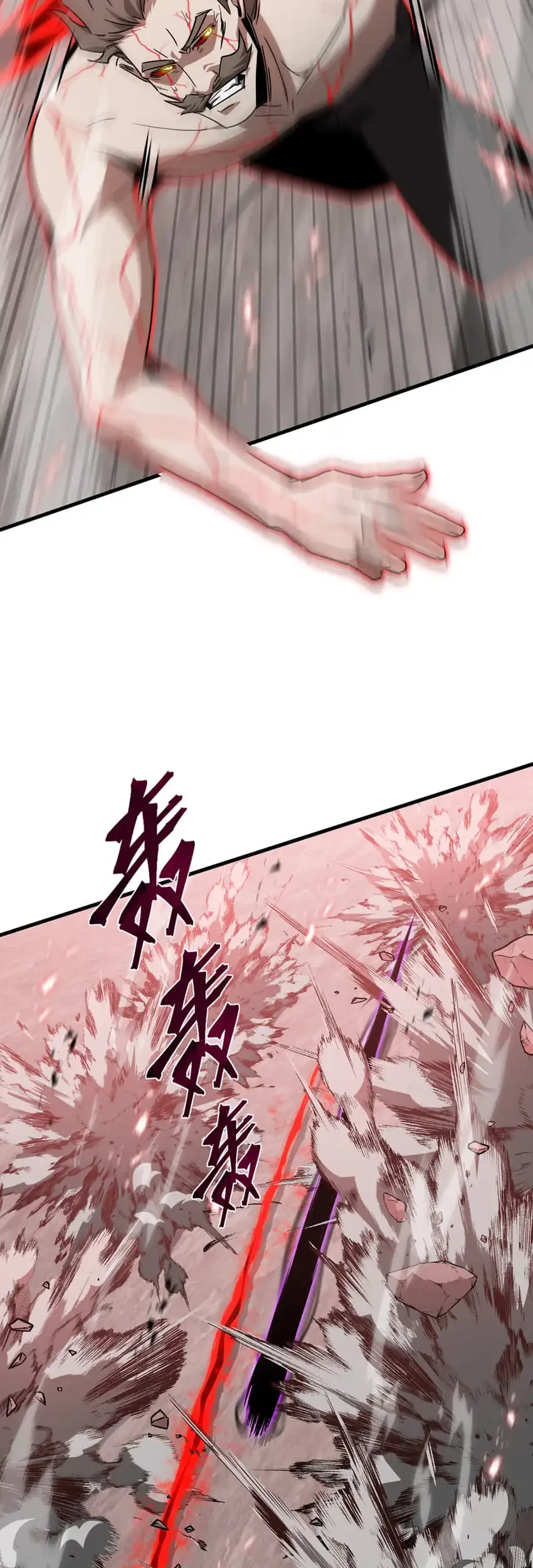 Tyrant of the Otherworld: My Shadow Can Evolve Infinitely Chapter 81 Gambar 24