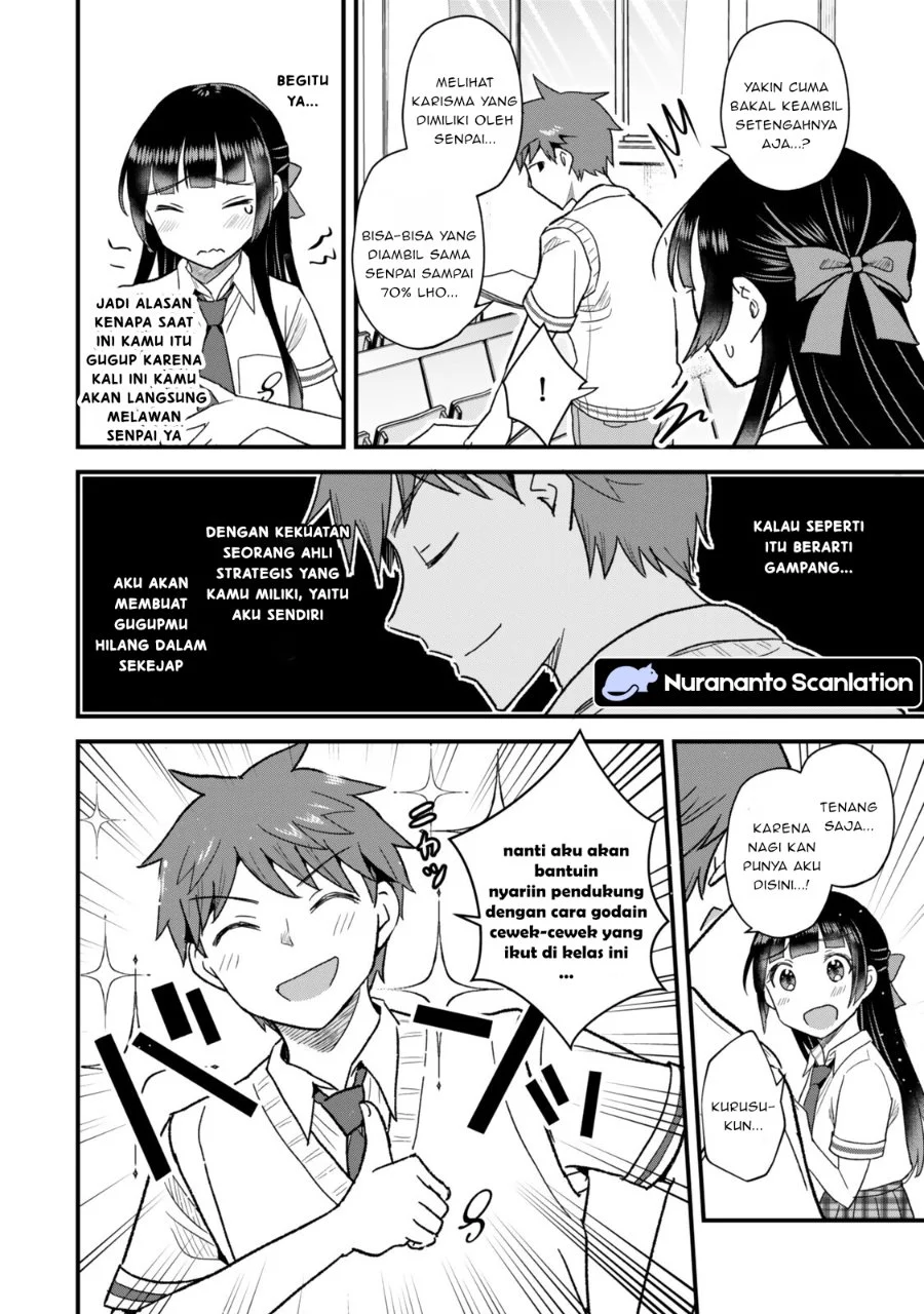 Uchi no Seiso-kei Iinchou ga Katsute Chuunibyou Idol Datta Koto wo Ore Dake ga Shitteiru. Chapter 10.1 Gambar 4