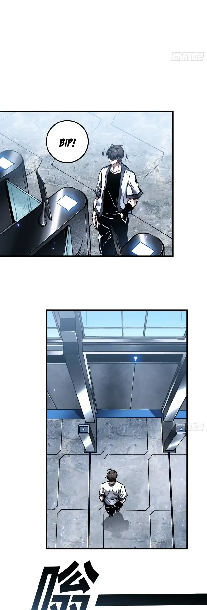 Ultimate Martial Evolution: Begin by Awakening the King of Monsters Chapter 105 Gambar 7