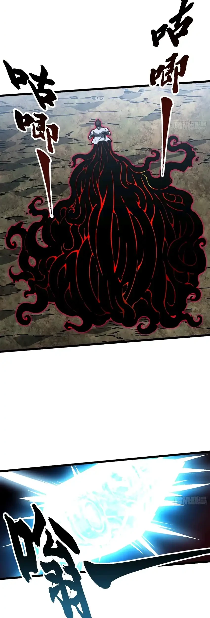 Ultimate Martial Evolution: Begin by Awakening the King of Monsters Chapter 107 Gambar 12