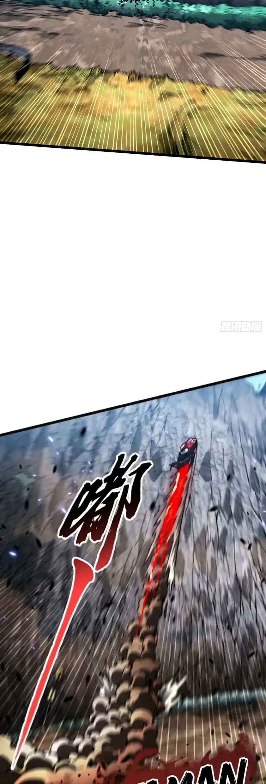 Ultimate Martial Evolution: Begin by Awakening the King of Monsters Chapter 107 Gambar 17