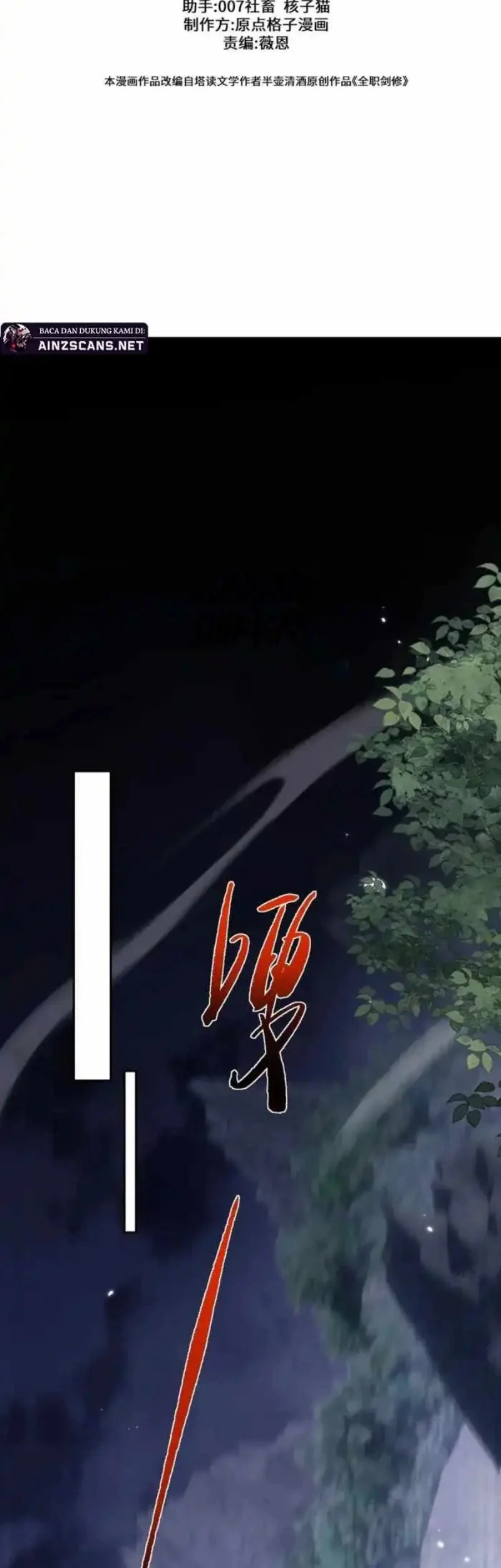 Unbeatable Sword Master Cultivator Chapter 84 Gambar 22