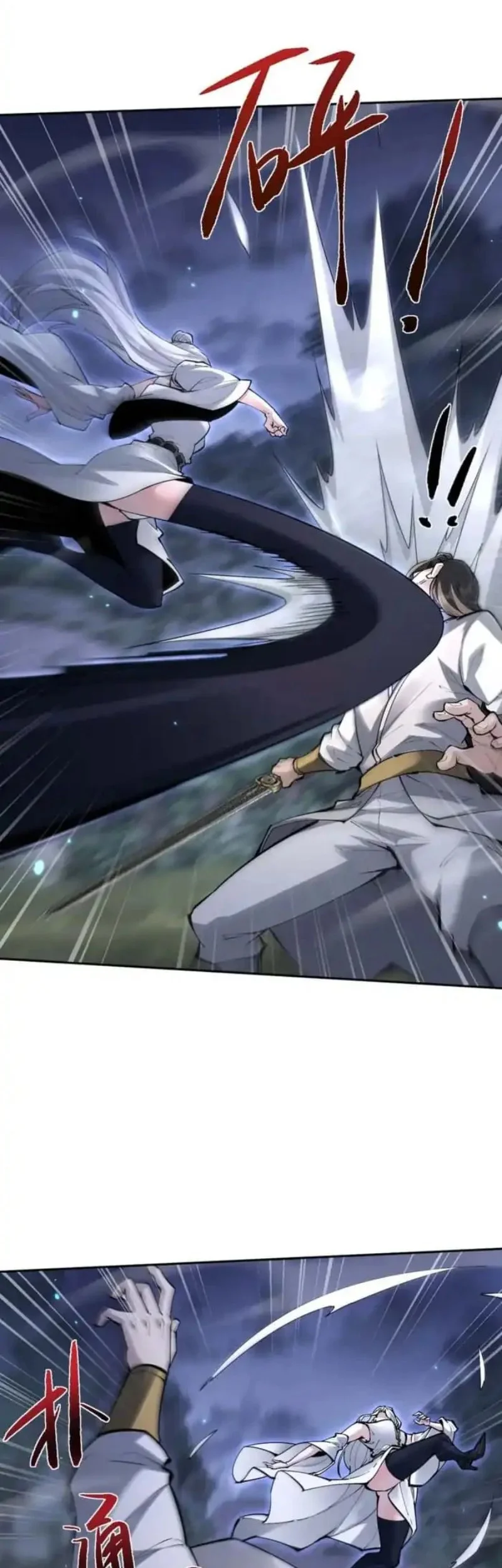 Unbeatable Sword Master Cultivator Chapter 86 Gambar 13