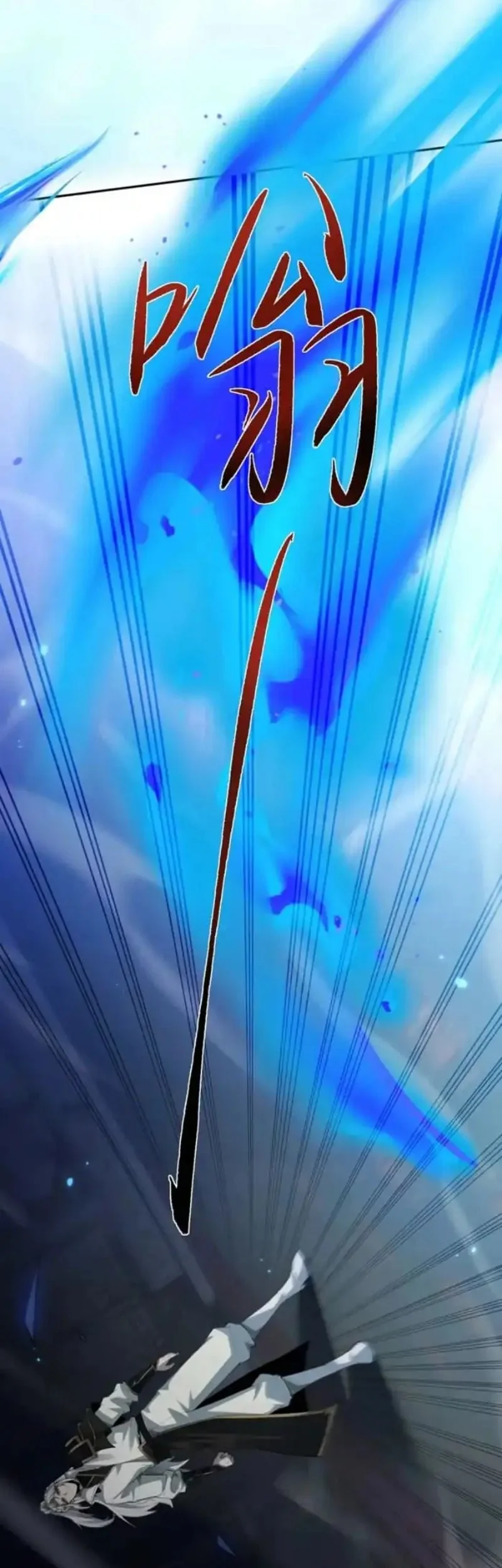 Unbeatable Sword Master Cultivator Chapter 87 Gambar 11