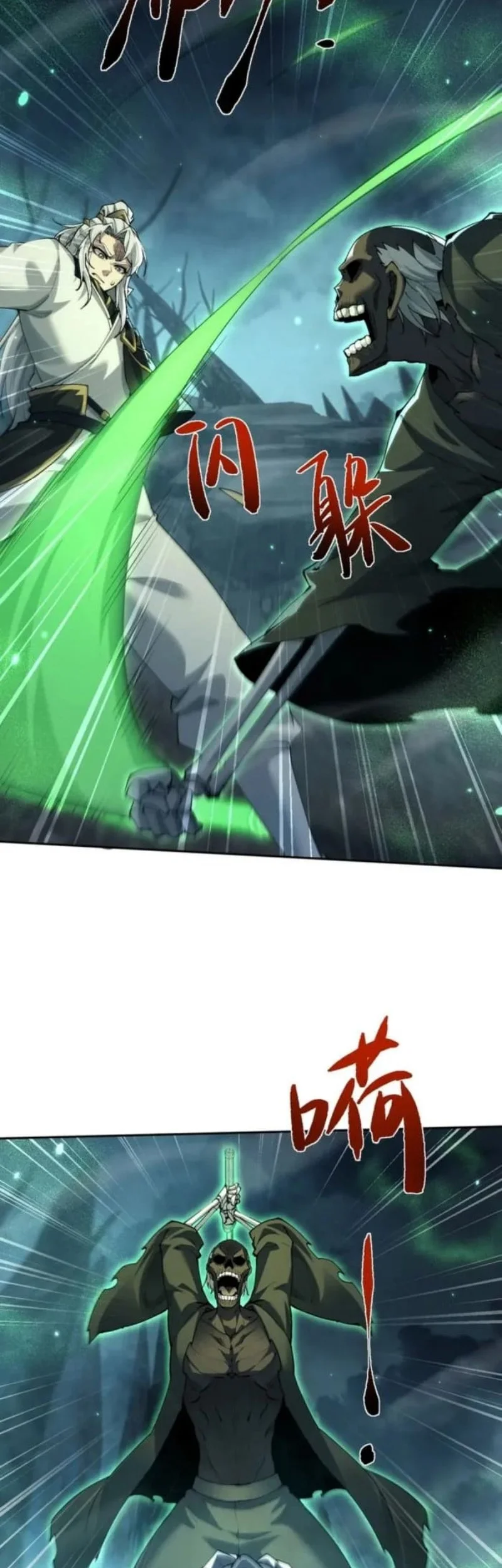 Unbeatable Sword Master Cultivator Chapter 88 Gambar 36