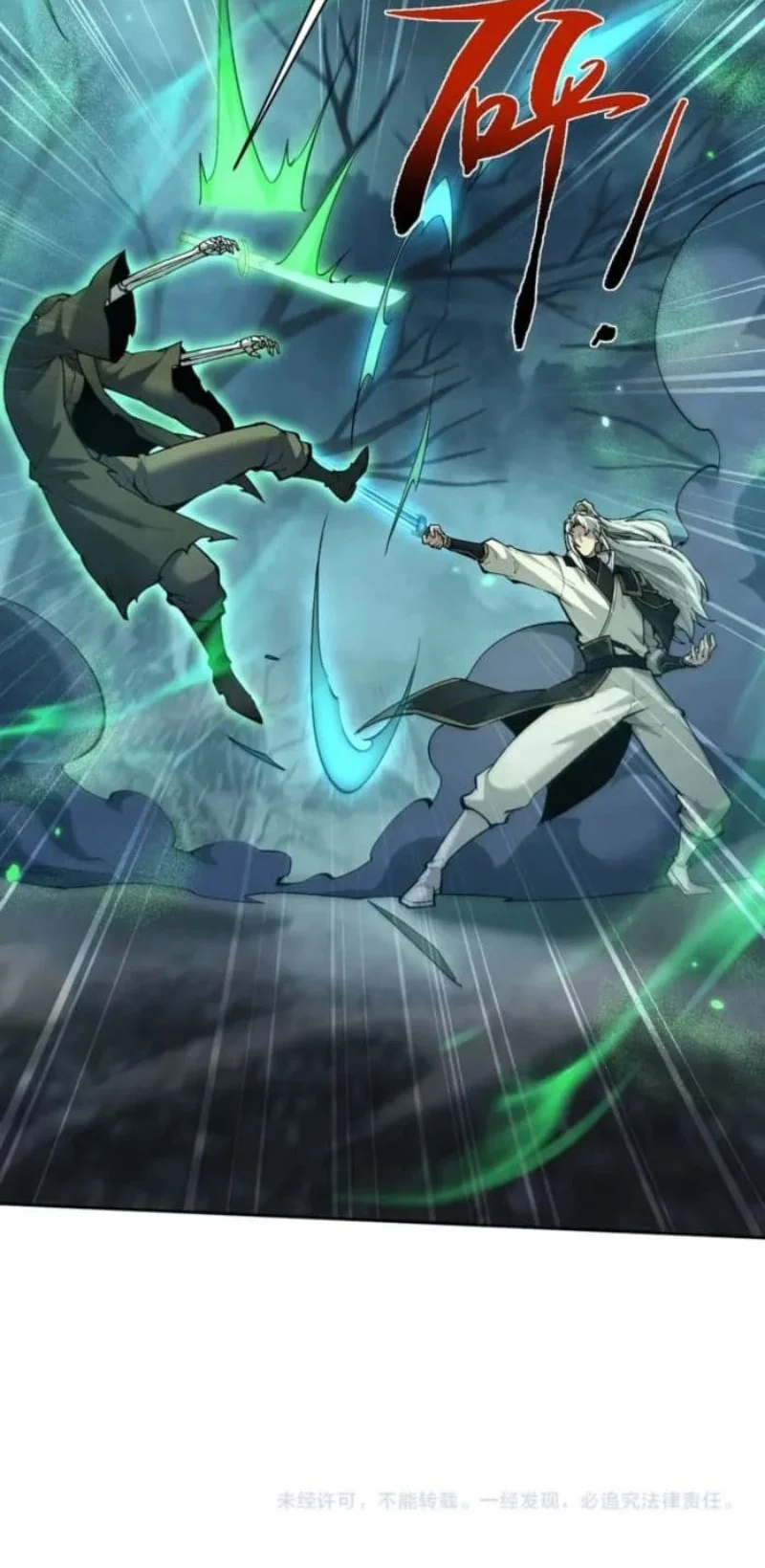 Unbeatable Sword Master Cultivator Chapter 88 Gambar 38