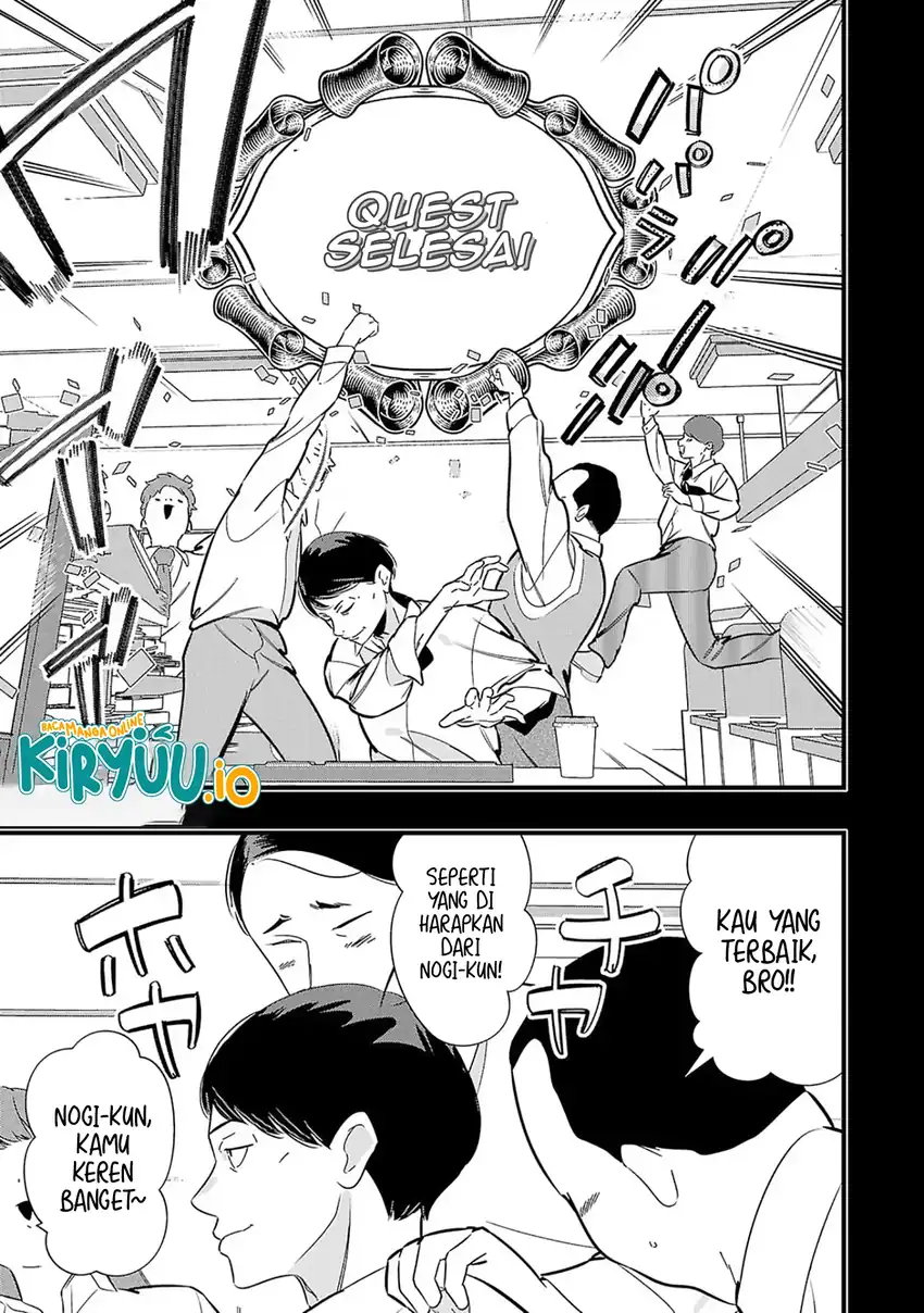 Unconventional Isekai: Isn’t It Too Much of a Black-Company Treatment to Fight Hordes of Monsters without Magic? Chapter 1 Gambar 6