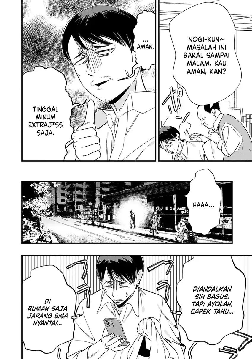 Unconventional Isekai: Isn’t It Too Much of a Black-Company Treatment to Fight Hordes of Monsters without Magic? Chapter 1 Gambar 9