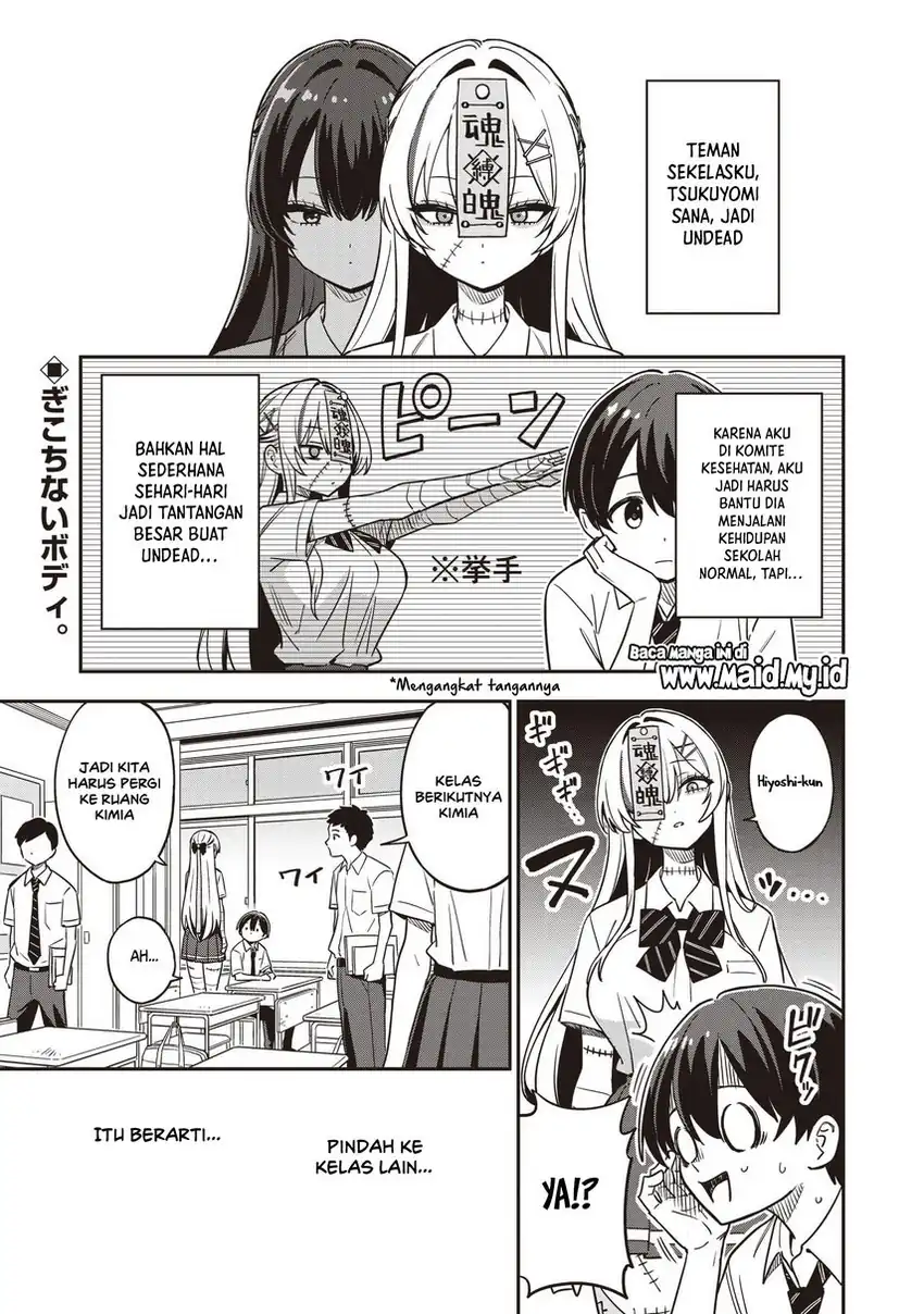 Undead-san no Bukiyou na Seishun Chapter 2 Gambar 3