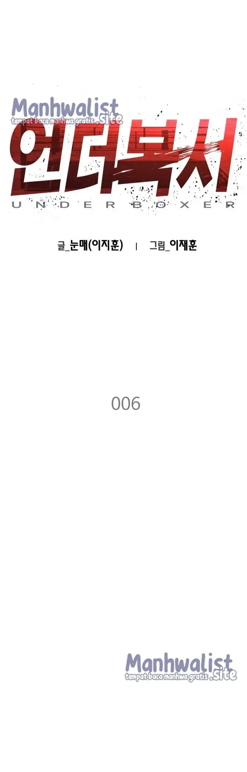 Underboxer Chapter 6 Gambar 7