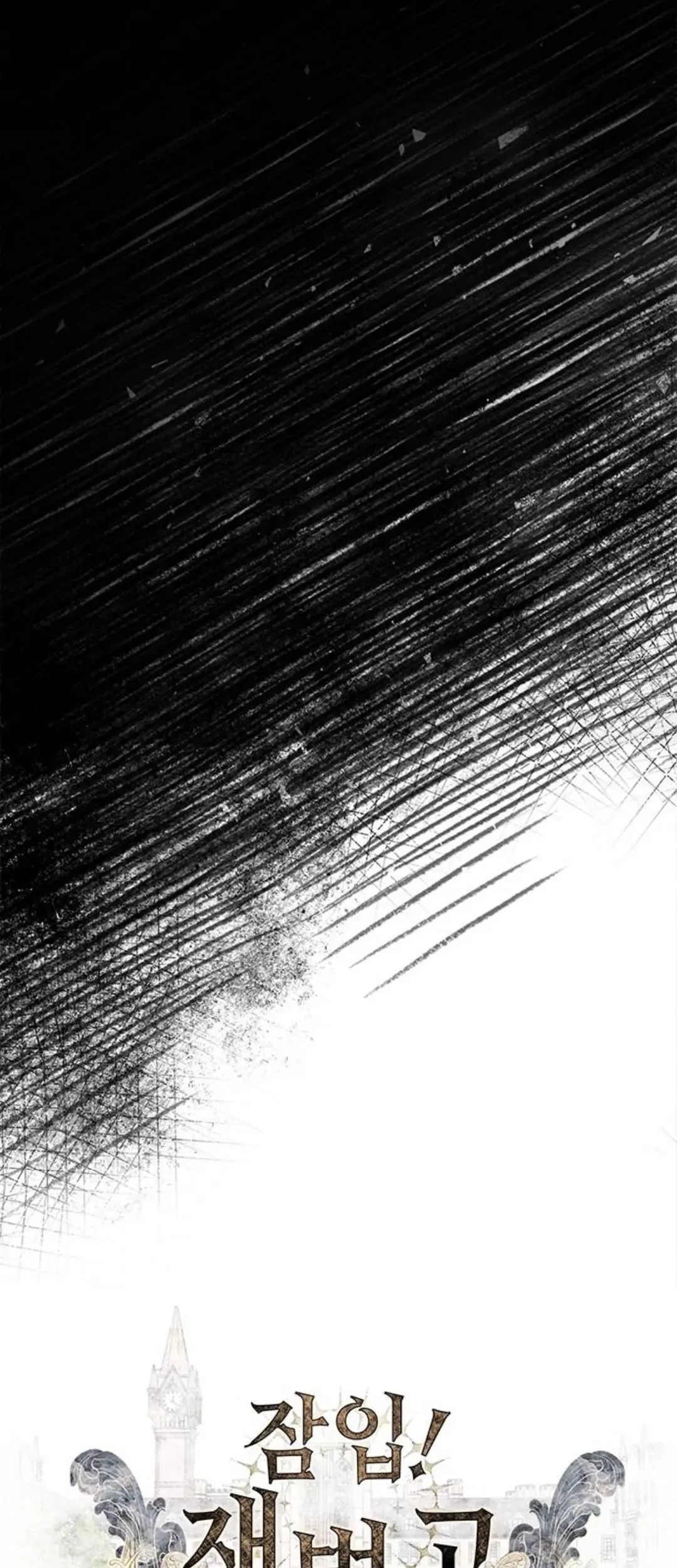 Undercover! Chaebol High School Chapter 42 Gambar 41