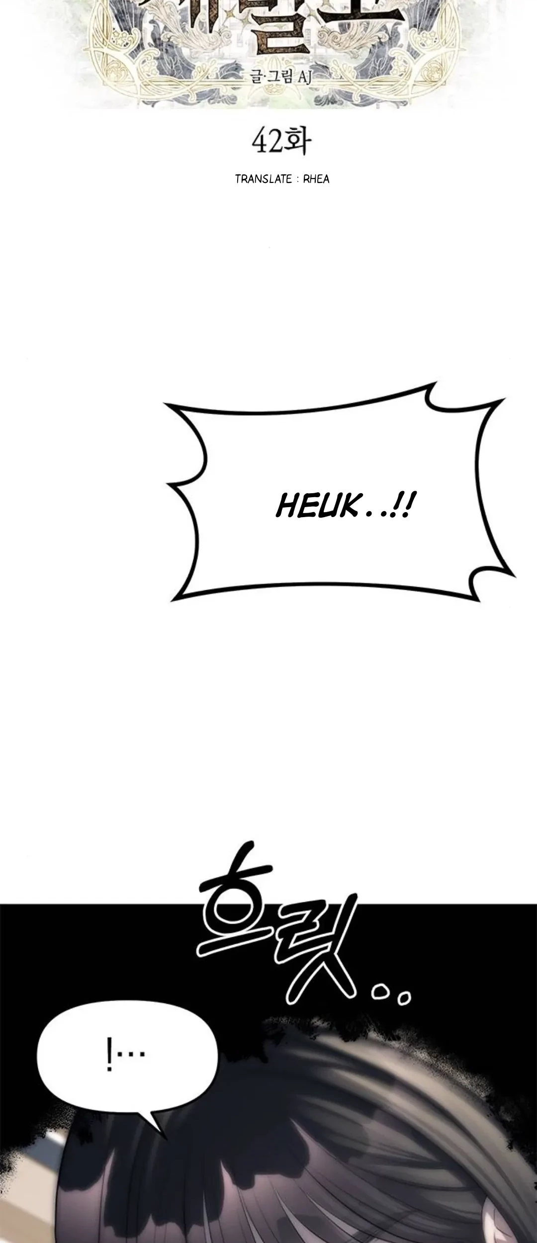 Undercover! Chaebol High School Chapter 42 Gambar 42