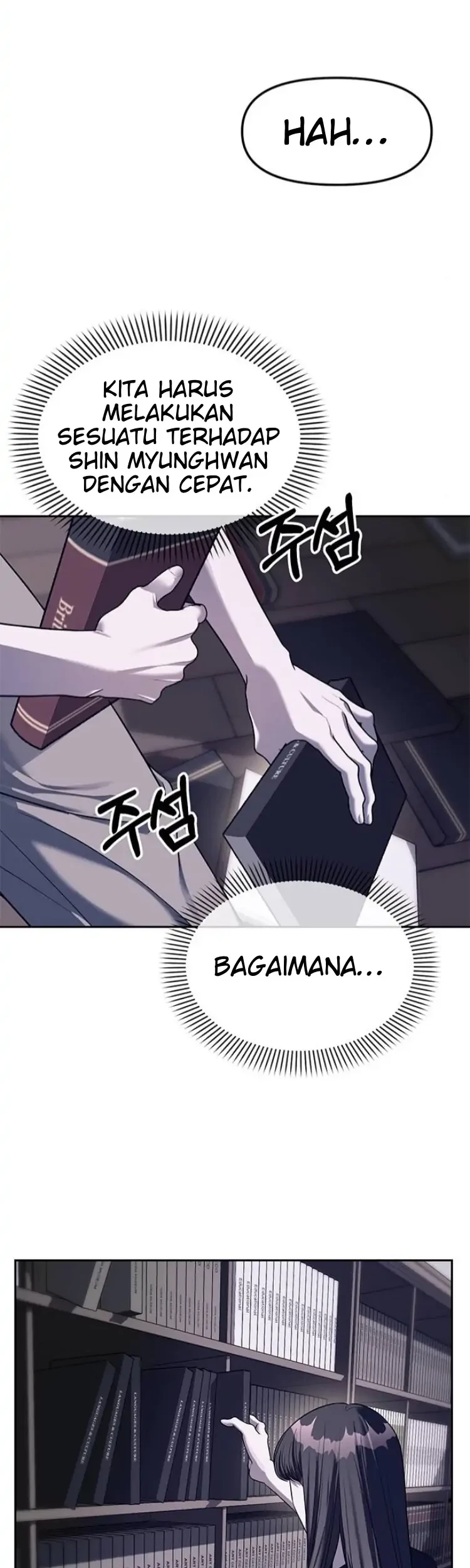 Undercover! Chaebol High School Chapter 43 Gambar 12