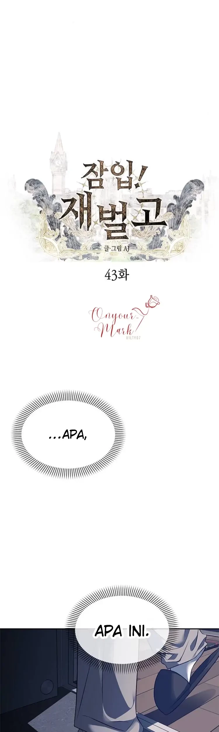 Undercover! Chaebol High School Chapter 43 Gambar 18