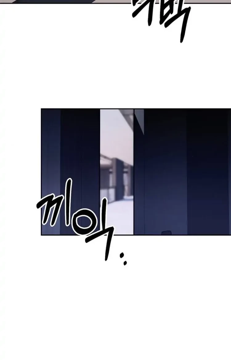 Undercover! Chaebol High School Chapter 43 Gambar 23