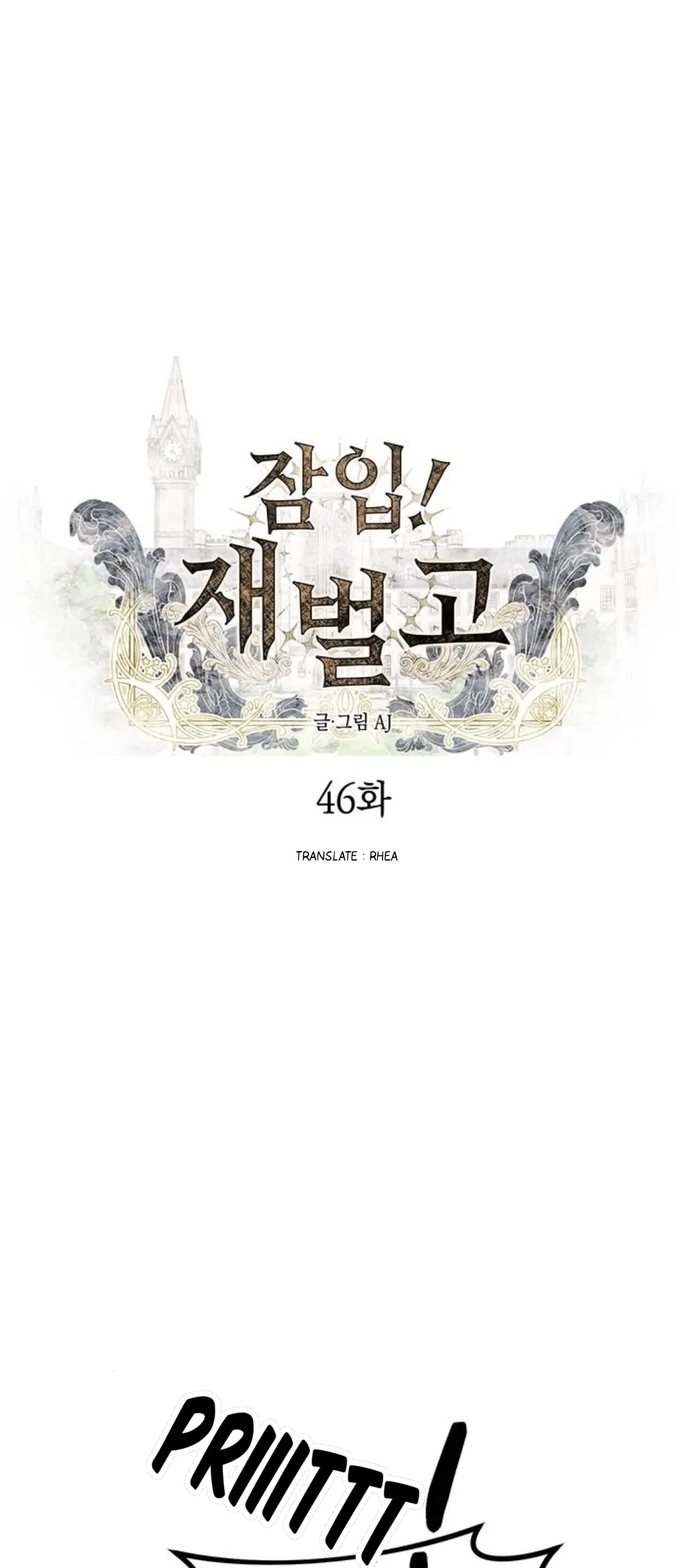 Komik Undercover! Chaebol High School Chapter 46 gambar 1