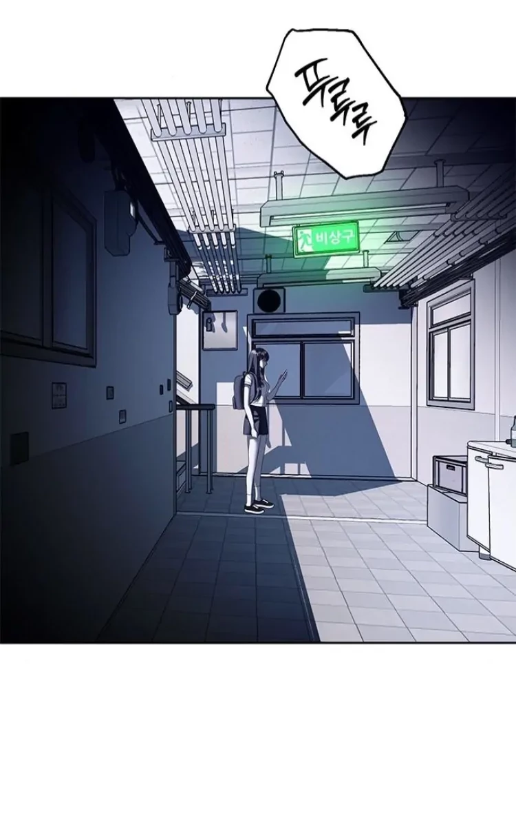 Undercover! Chaebol High School Chapter 47 Gambar 46