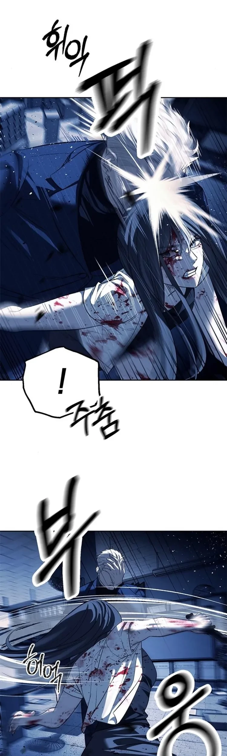 Undercover! Chaebol High School Chapter 48 Gambar 40