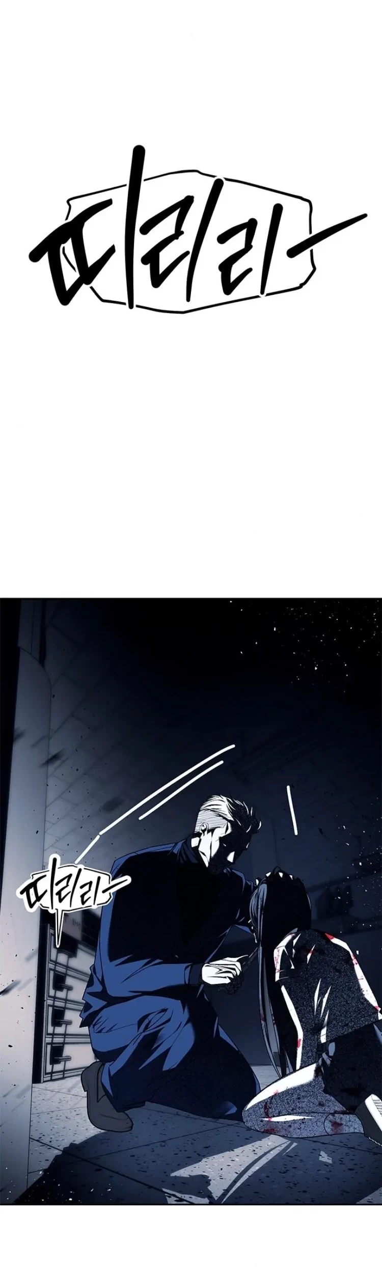 Undercover! Chaebol High School Chapter 49 Gambar 3