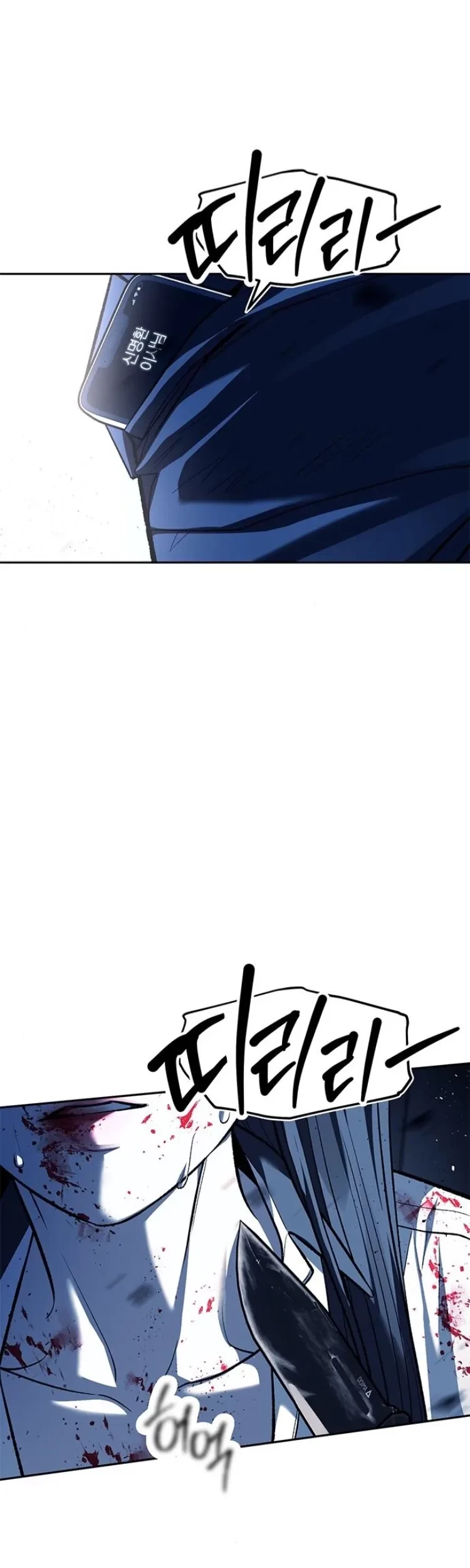 Undercover! Chaebol High School Chapter 49 Gambar 5