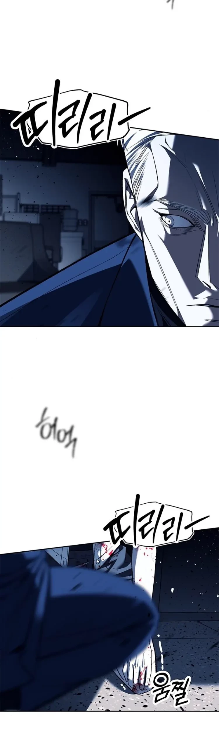 Undercover! Chaebol High School Chapter 49 Gambar 7